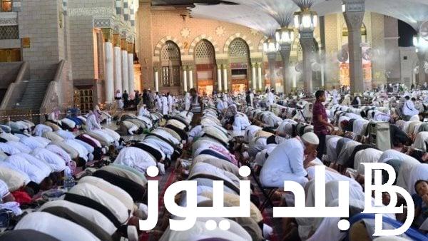 رسمياً.. موعد عيد الاضحى 2024 في مصر وجميع الدول وقفاً لمعهد البحوث الفلكية