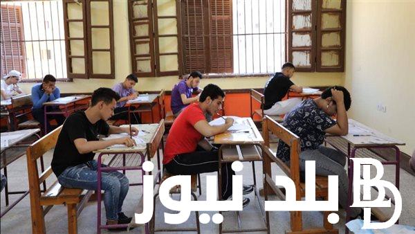 رسميا.. جدول امتحانات الصف الثاني الاعدادي 2024 في محافظة القاهرة والجيزة والقليوبية