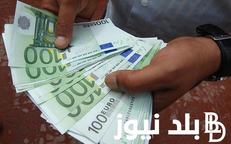 “الجنيه يتربع علي العرش” سعر اليورو اليوم في السوق السوداء الأثنين 27 مايو 2024 وفي البنك الأهلي المصري