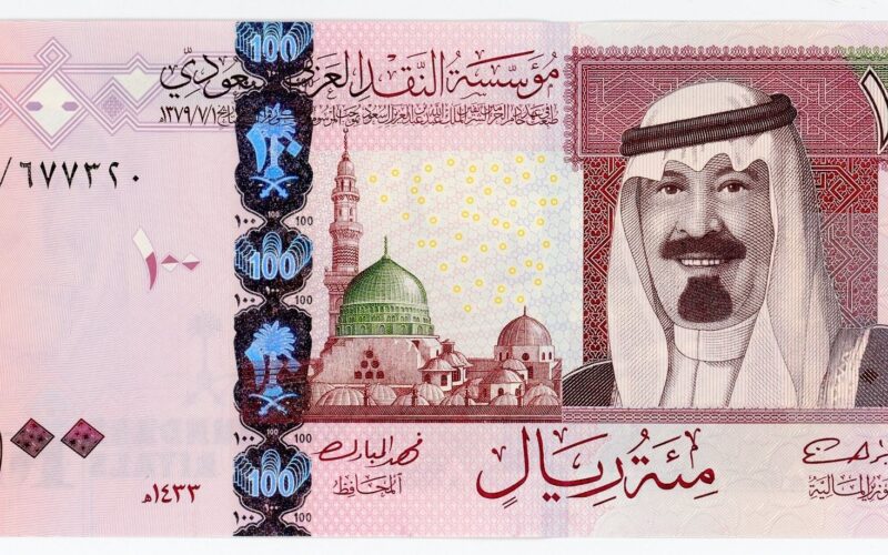 سعر الريال السعودي في السوق السوداء اليوم 7 مايو 2024 بتاريخ البنك المركزي