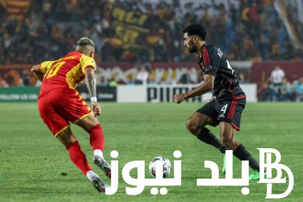 “بتعليق عربي” معلق مباراة الاهلي والترجي السبت 25-5-2024 في إياب دوري ابطال افريقيا وتردد القنوات الناقلة بجودة عالية