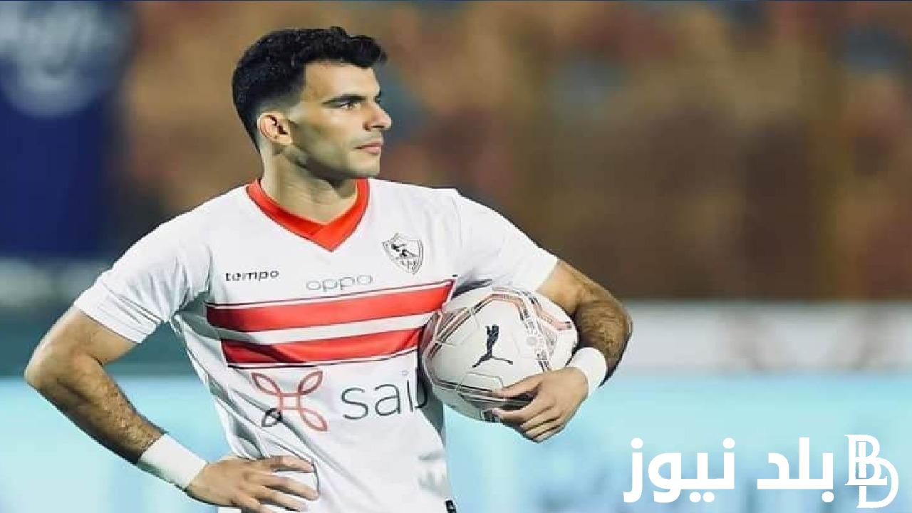 ” مطاردة الامجاد” موعد مباراه الزمالك ونهضه بركان المغربي اليوم في ذهاب نهائي كأس الكونفدرالية الافريقية