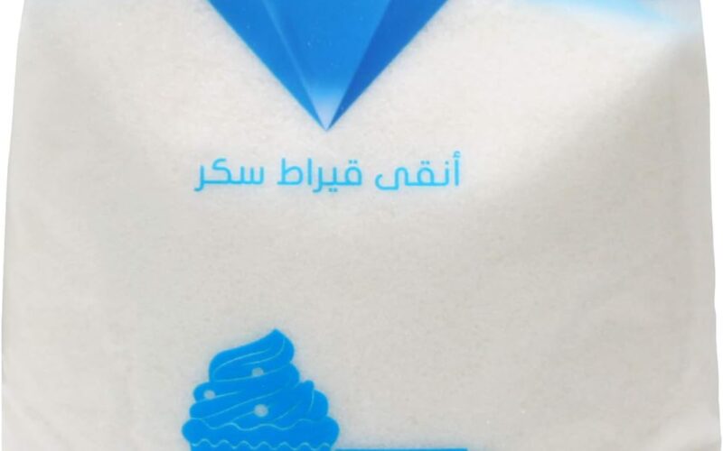 سعر سكر الأسرة 1 كيلو اليوم واسعار السلع الغذائية في الاسواق المصرية