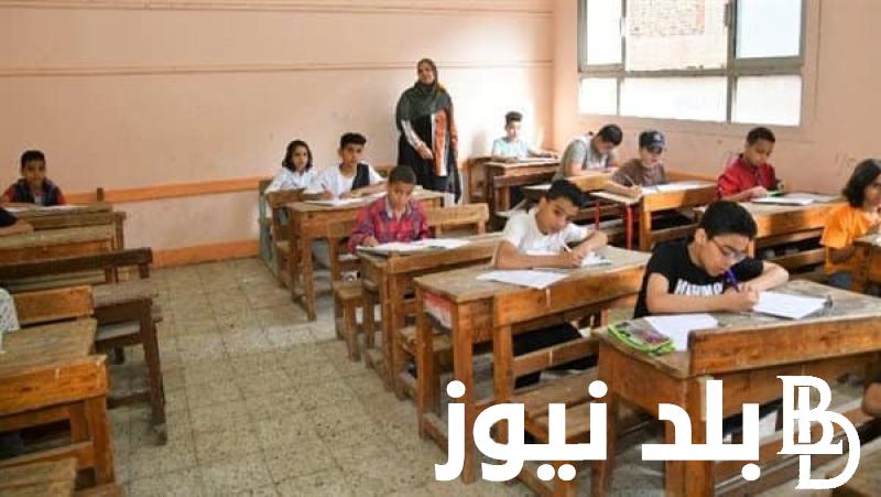 اعتمد رسميا.. جدول امتحانات الصف الخامس الابتدائي 2024 في محافظتي القاهرة والجيزة