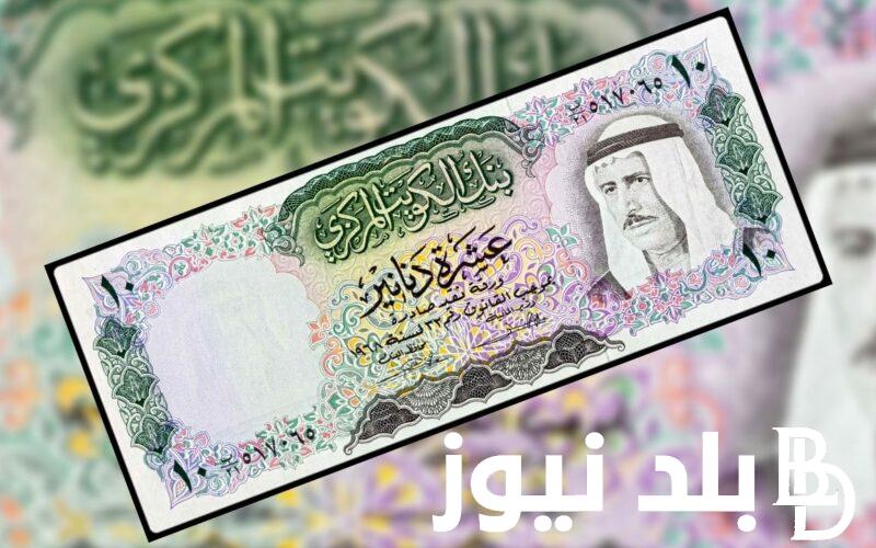 100 دينار ليبي كم جنيه مصري؟.. بتاريخ اليوم السبت 4 مايو 2024 في البنك المركزي و السوق السوداء