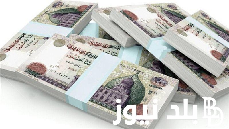 “هتبقي مليونير” كم فوائد 400 ألف جنيه في البنك في الشهر للبنك الاهلي المصري و بنك مصر