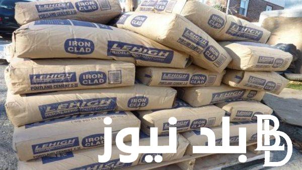 “حلوان و العامرية” سعر طن الاسمنت اليوم  الاحد 5 مايو 2024 في مصر