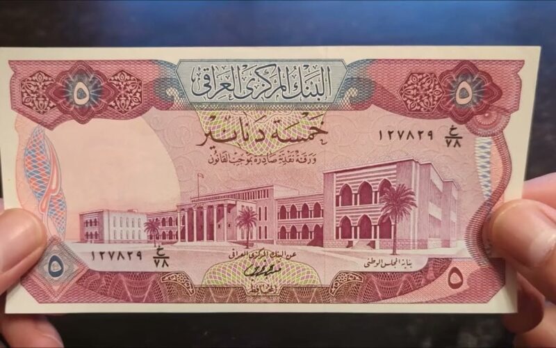 بكام؟.. سعر الدينار العراقي مقابل الجنية المصري اليوم الاثنين 13 مايو 2024