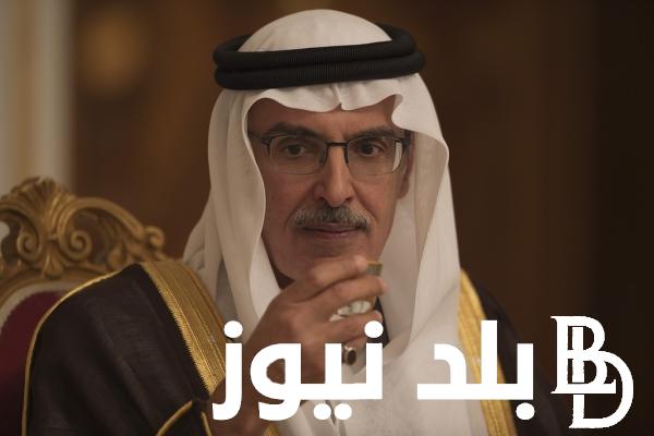 عاجل الديوان الملكي وفاة الامير بدر بن عبدالمحسن عن عمر ينهاز 75 عاماً