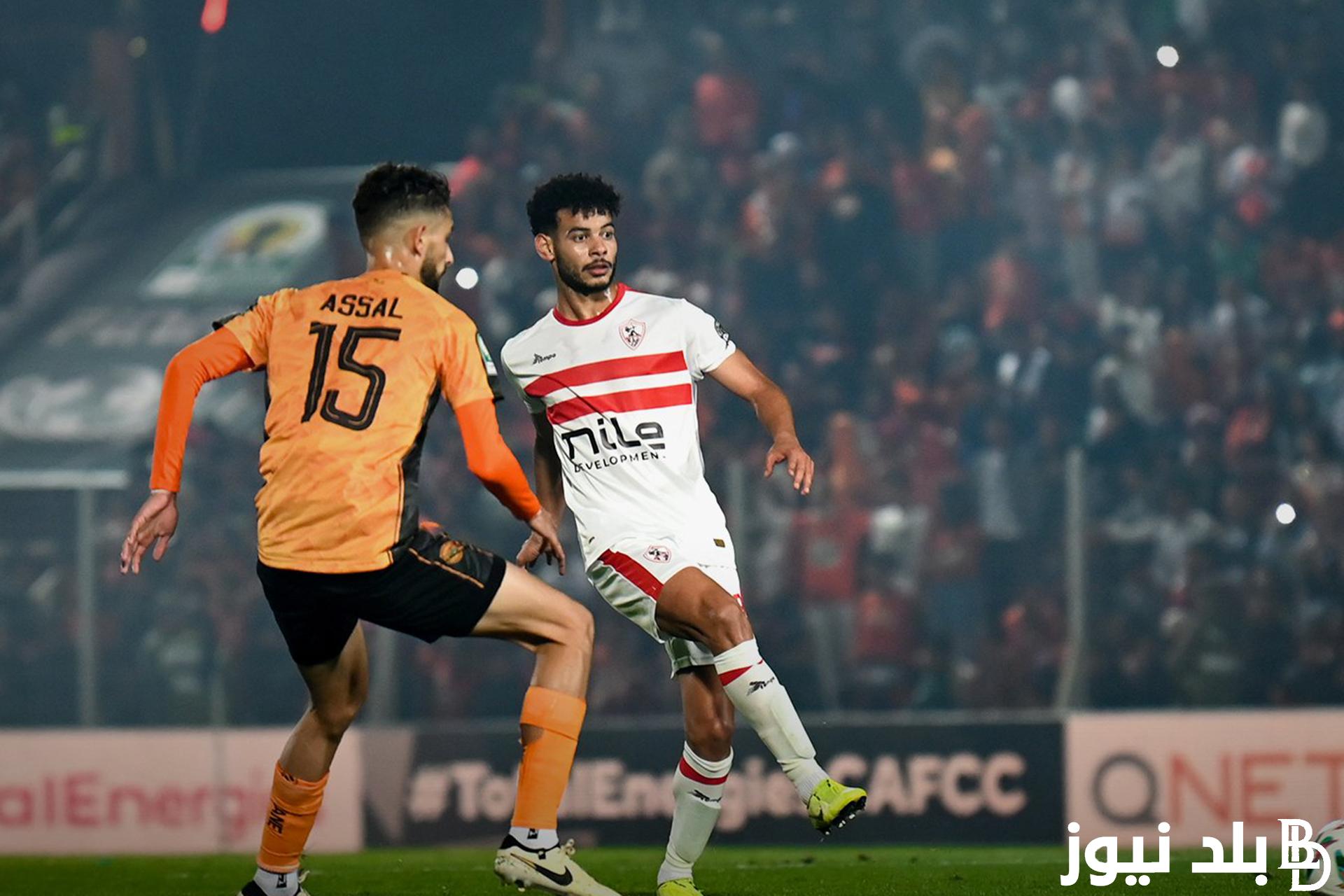 اتفرج دلوقتي>> القنوات المفتوحة الناقلة لمباراة الزمالك اليوم الاحد 19-5-2024 في نهائي الكونفيدرالية علي الاقمار الصناعية المختلفة بجودة HD