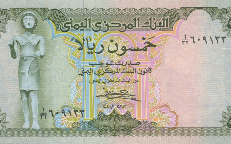 بكــام؟.. سعر الريال اليمني مقابل السعودي اليوم الآن بتاريخ 20 مايو 2024 في منتصف التعاملات اليومية