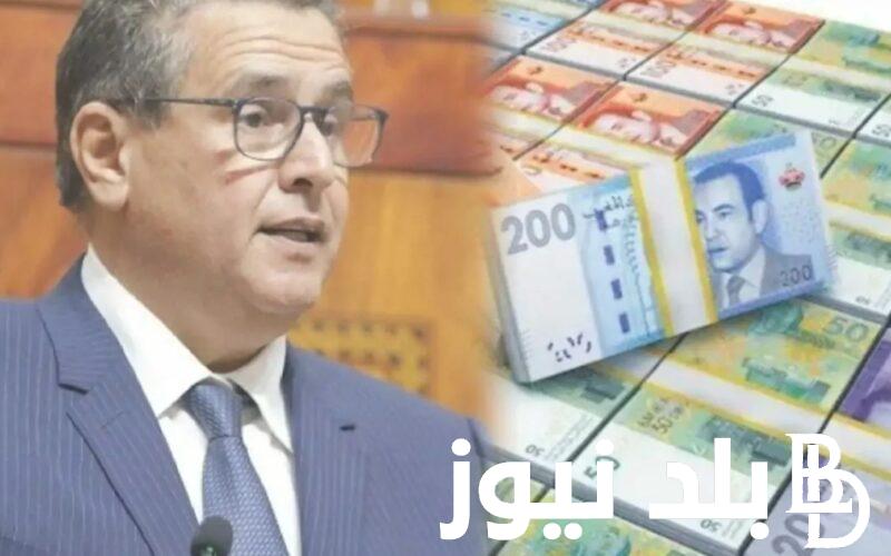 هااام.. الزيادة في الأجور بالمغرب 2024 للقطاعين العام والخاص.. الحكومة المغربية تُوضح التفاصيل