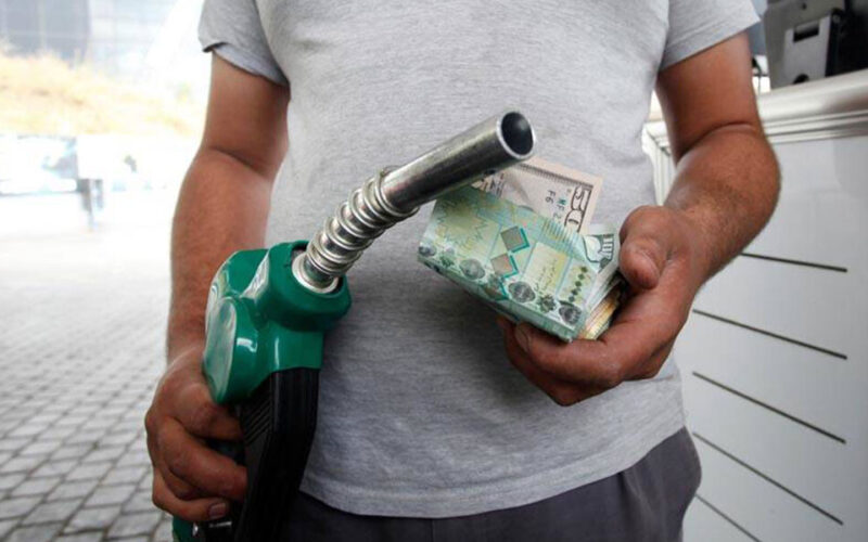 ” عاجل ” حقيقة ارتفاع أسعار البنزين اليوم بعد الزيادة الجديدة 2024 وفقا لقرارات لجنة التسعير التلقائي