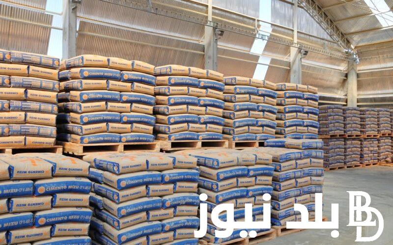 سعر طن الاسمنت اليوم في مصر الاحد 12 مايو 2024 في مختلف الشركات و المصانع المصرية