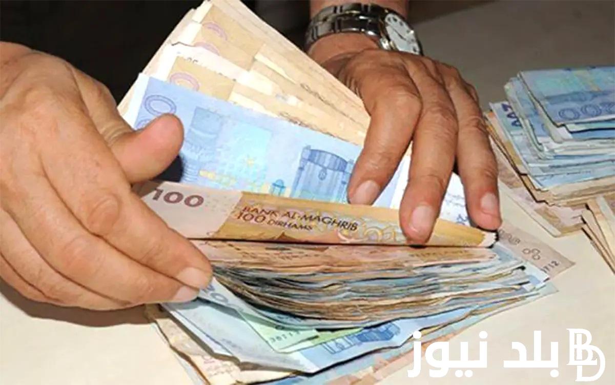 زياده 1000 درهم الحد الأدنى للأجور في المغرب الحكومه المغربيه