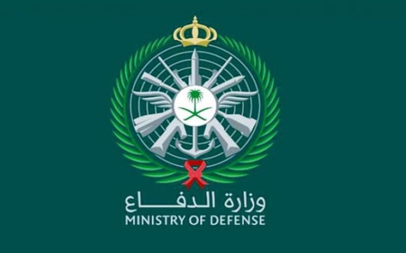الآن.. استعلام نتائج قبول وزارة الدفاع 1445 للرجال والنساء للعمل برتبة رقيب إلى جندي