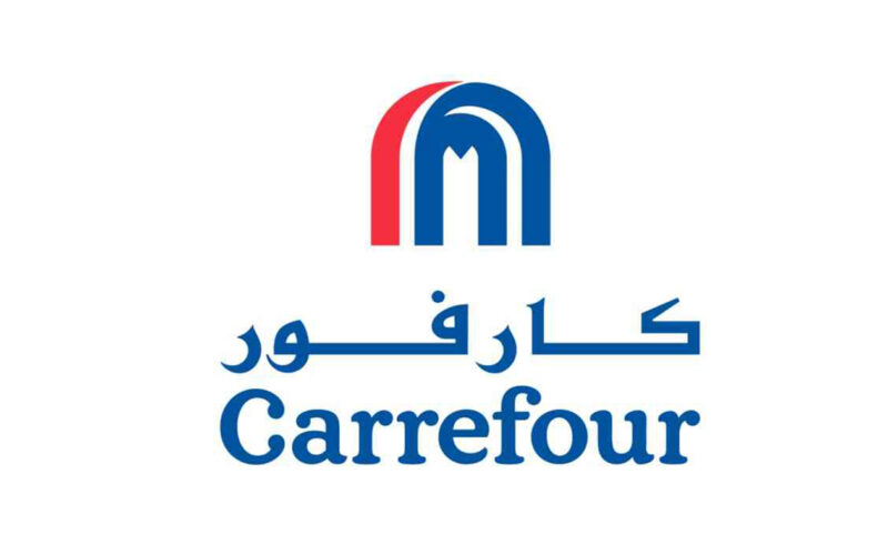 “خصومات خيالية” أقوي عروض كارفور مصر 2 مايو حتي 7 مايو 2024 على السلع الغذائية والمنتجات