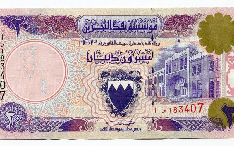 سعر الدينار البحريني في السوق السوداء أمام الجنيه المصري في تعاملات اليوم الخميس 9 مايو 2024