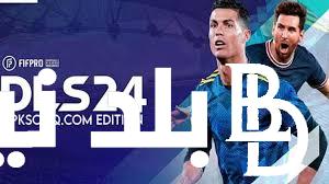 ‎”الأندرويد والآيفون” تنزيل دريم ليج 2Dream League Soccer 2024 إصدار شهر مايو 2024 على جميع الاجهزة