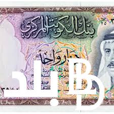 اخر تحديث.. سعر الدينار الكويتي اليوم في السوق السوداء وجميع البنوك الاحد 12 مايو 2024