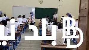 الآن جدول امتحانات السادس اعدادي 2024 ( كافة المحافظات) وفق لوزارة التربية والتعليم العراقية