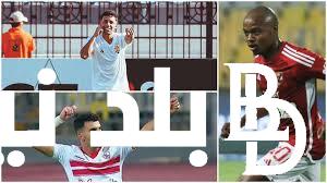 الآن ننشُر ترتيب هدافي الدوري المصري ٢٠٢٤ بعد مباريات الثلاثاء 7-5-2024 .. حسام أشرف في المركز الأول