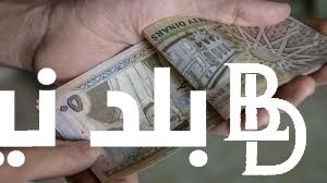 “وزارة المالية الأردنية تُوضح” الحد الأدنى للاجور في الأردن 2025 وموعد صرف الرواتب بالزيادة الجديدة