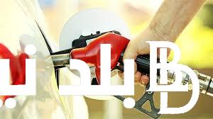 “92 و 80” سعر البنزين اليوم الخميس 16  مايو 2024 في مصر