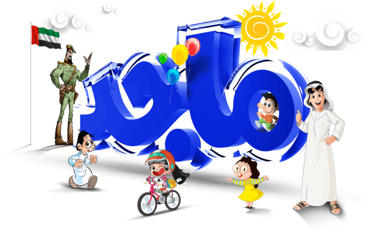 “فرحي طفلك” تردد قناة ماجد الجديد 2024 Majid kids TV لمُتابعة أفضل الرسوم المتحركة للأطفال بإشارة قوية