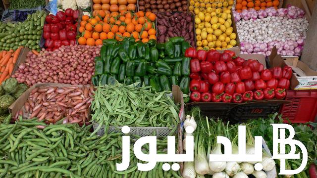 اسعار الخضار اليوم الخميس 30 مايو 2024 في سوق العبور للمستهلك