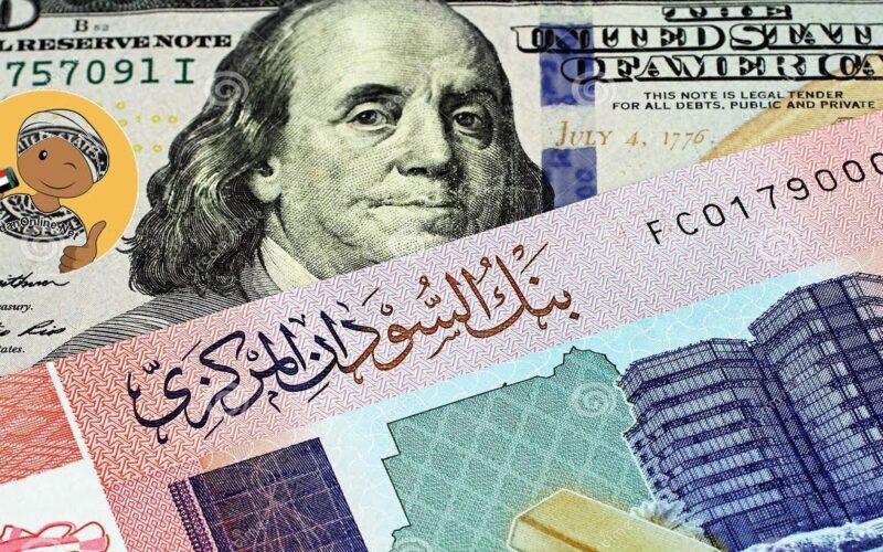 الآن سعر صرف الجنيه المصري مقابل الجنيه السوداني اليوم السبت 11-5-2024 وبجميع مكاتب الصرافة