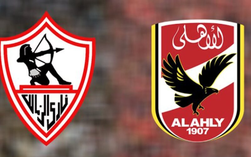 إعلان موعد مباراة zamalek vs al ahly بتوقيت السعودية ومصر في السوبر الأفريقي 2024