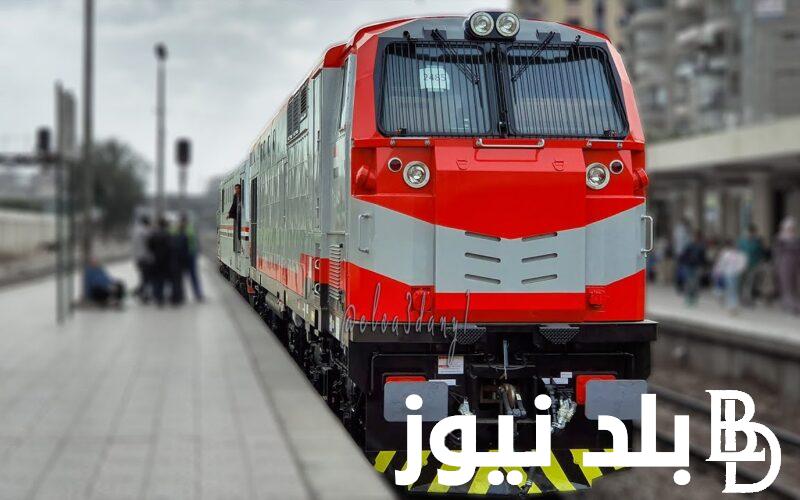 مواعيد قطارات اليوم الثلاثاء 7 مايو 2024 على كل الخطوط من القاهرة لأسوان