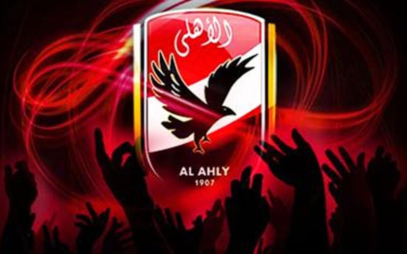 قائمة الاهلى لمباراة الجونه اليوم السبت 4/5/2024 في الجولة الـ21 من الدوري المصري 2024