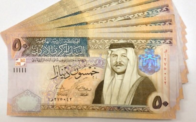 100 دينار أردني كم بالمصري؟ | تعرف علي سعر الدينار الاردني اليوم فى السوق السوداء بتاريخ 16 مايو 2024