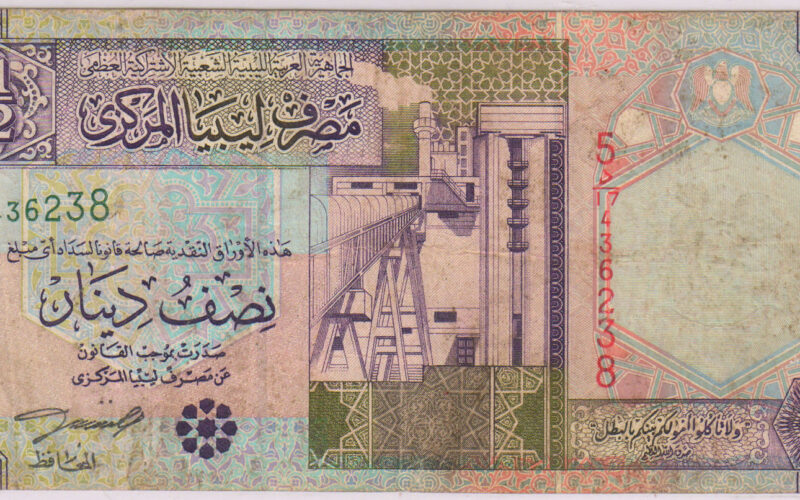 “العُملة الليبية” 100 دينار ليبي كم بالمصري؟ | تعرف علي سعر الدينار الليبي اليوم في السوق السوداء بتاريخ 12 مايو 2024