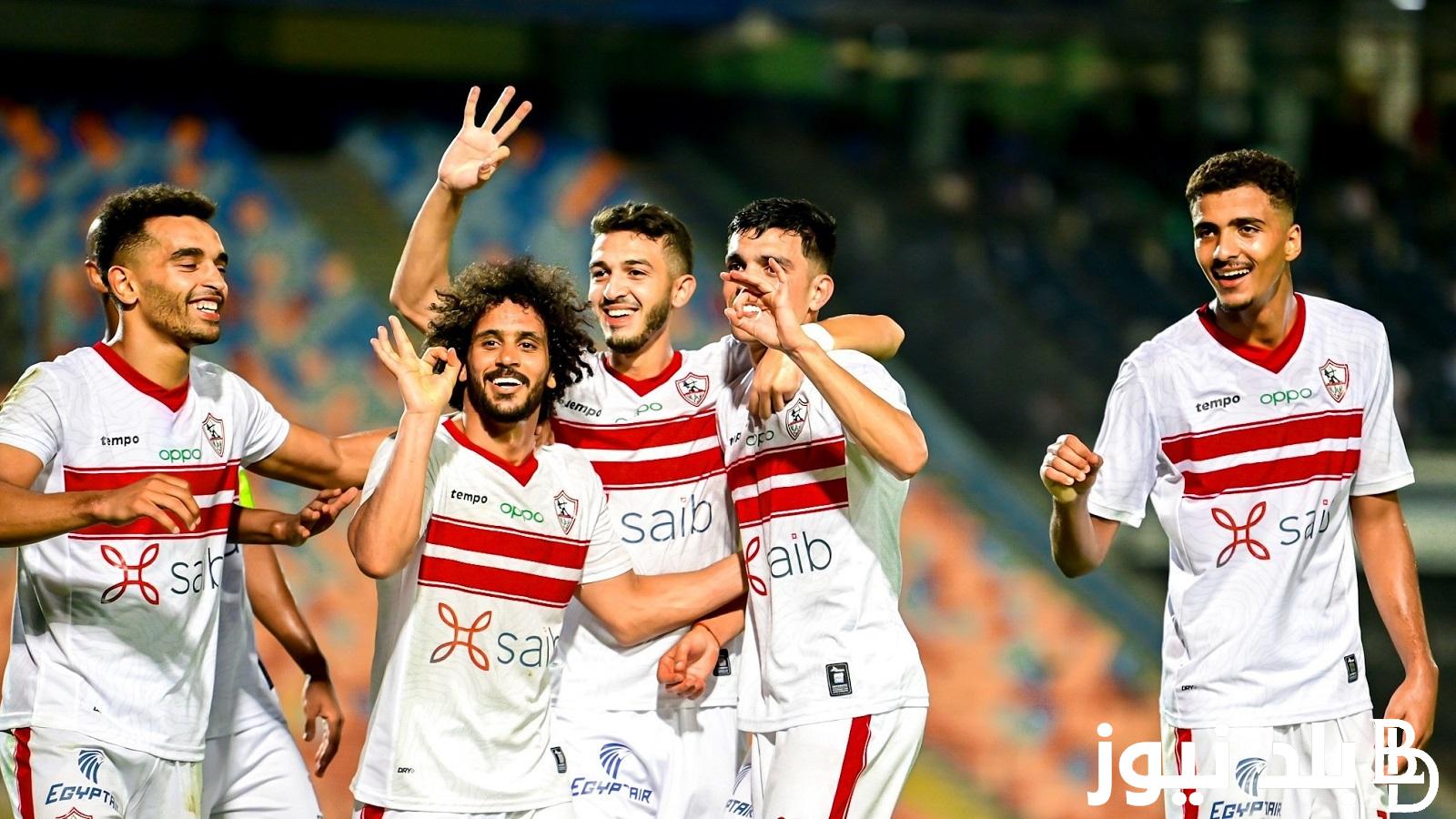 رسمياً موعد ماتش الزمالك وفيوتشر اليوم في الجولة الـ24 من الدوري المصري