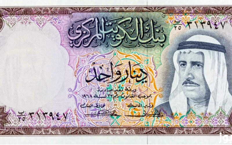 “عملة الاردن” 100 دينار اردني كم جنيه مصري في السوق السوداء؟ تعرف علي سعر الدينار الاردني مقابل الجنيه المصري اليوم الخميس 30 مايو 2024