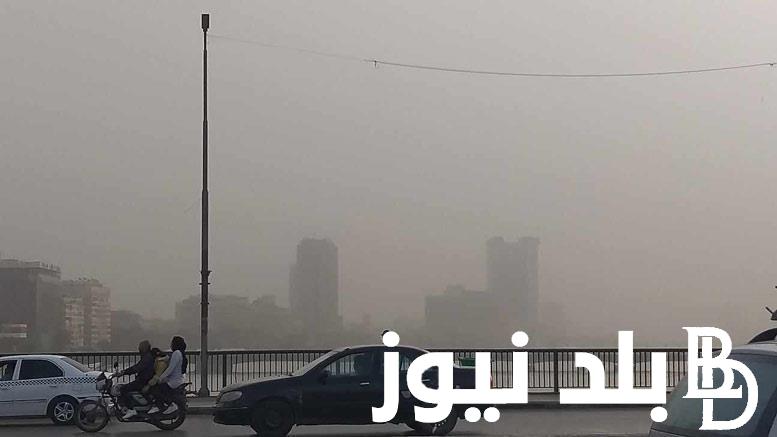 “الموجة الحارة هتبدأ” حالة الطقس غدًا الجمعة ٩ مايو 2024 في أغلب محافظات مصر