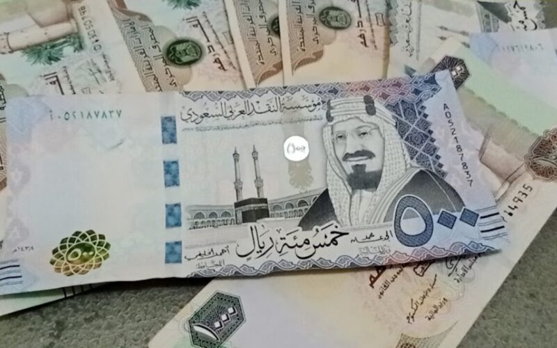 “تحديث للريال الآن” سعر الريال السعودي في السوق السوداء اليوم الجمعة 17 مايو 2024 وجميع البنوك في بداية التعاملات
