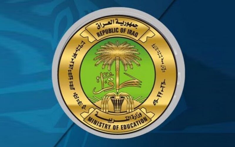 تم الاعلان✔️ نتائج السادس الابتدائي 2024 موقع نتائجنا دور الاول بالرقم الامتحاني بعموم المحافظات عبر موقع وزارة التربية العراقية