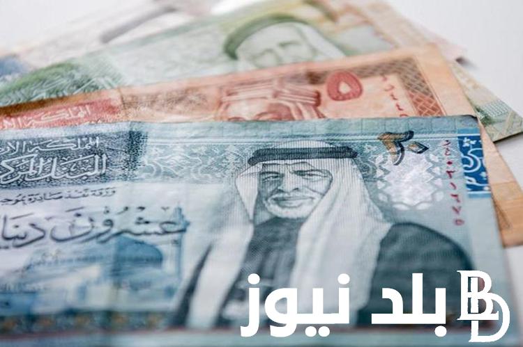 وزارة المالية الأردنية تُوضح: موعد نزول الرواتب هذا الشهر 2024 في الأردن للعاملين والموظفين