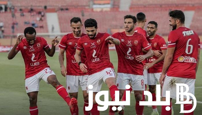 “ذهاب نهائي دوري أبطال أفريقيا” موعد مباراة الأهلي القادمة أمام نظيره الترجي التونسي والقنوات الناقلة للمبارة HD