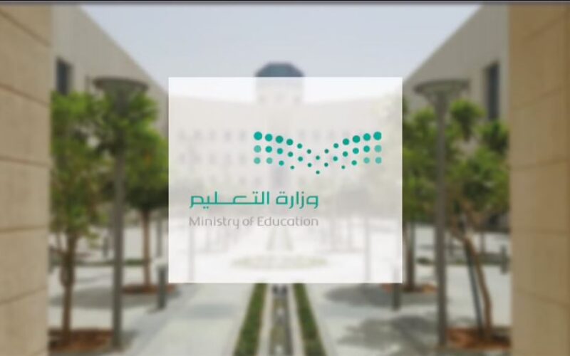 موعد الاختبارات النهائية 1445 الفصل الثالث.. وزارة التعليم السعودية تُعلن
