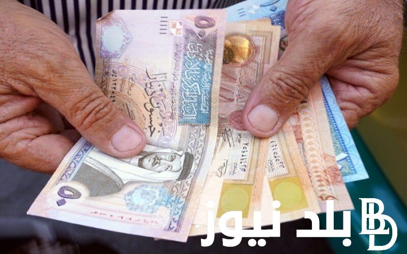 متى صرف الزيادة المتقاعدين العسكريين 2024 في الاردن؟ | تعرف علي موعد نزول الرواتب هذا الشهر 2024 في الأردن وفق بيان وزارة المالية