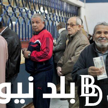 معاشات شهر يوليو 2024.. الهيئة القومية للتامينات الاجتماعية تعلنٌ موعد الصرف بزيادة 15 %