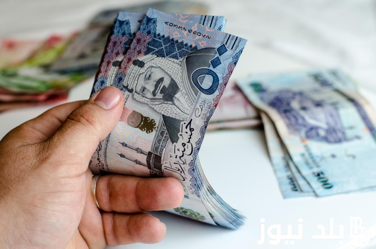 “توقعات الريال في الصرف” سعر الريال السعودي في السوق السوداء اليوم الاربعاء 26 يونيو 2024