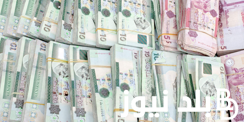 100 دينار ليبي كم جنيه مصري؟ | تعرف علي سعر الدينار الليبي اليوم في السوق السوداء بتاريخ 1 يونيو 2024