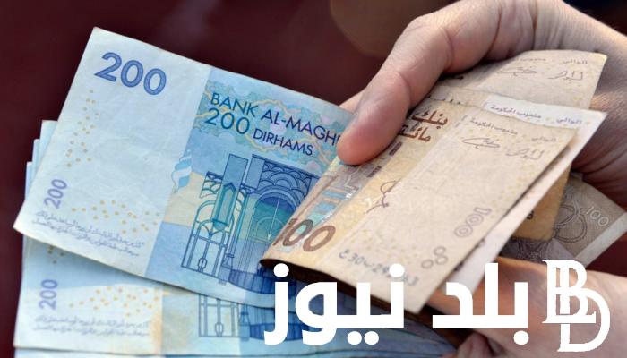 “الصرف على مرحلتين” الزيادة في الأجور بالمغرب 2024 الجريدة الرسمية المُعلنه من قبل الحكومه المغربيه