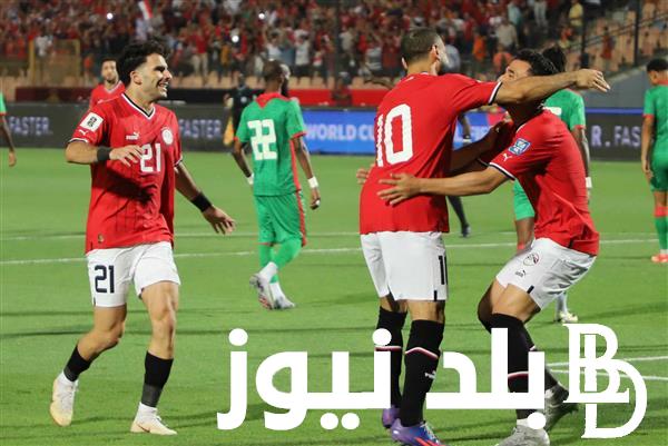 “مجاناً” القنوات الناقلة لمباراة منتخب مصر وغينيا بيساو في الجولة الرابعة من تصفيات كأس العالم 2026